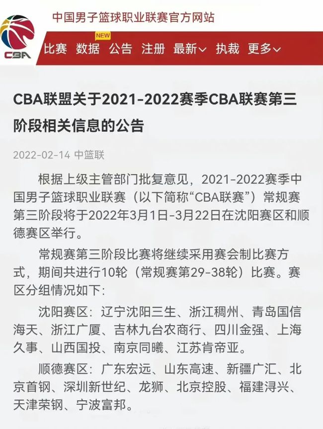 安切洛蒂在