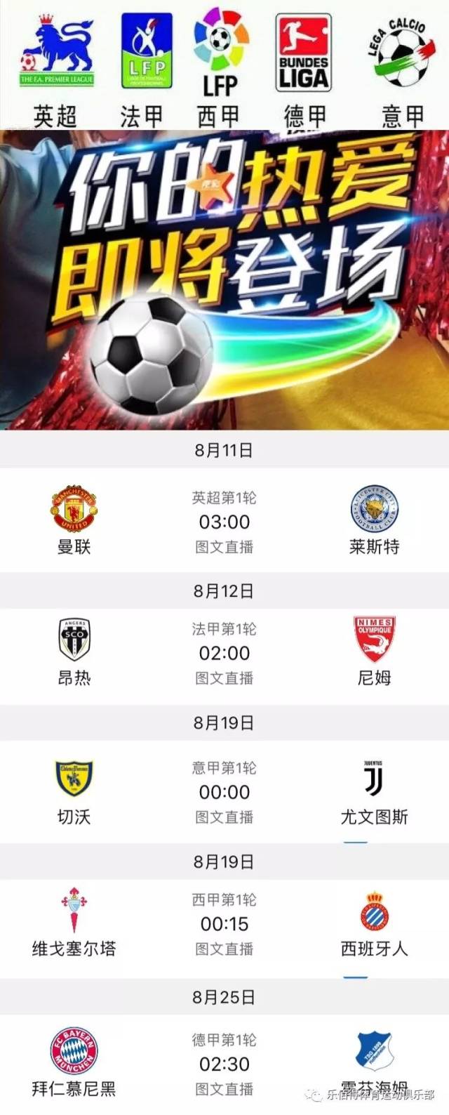 而墨士廉的