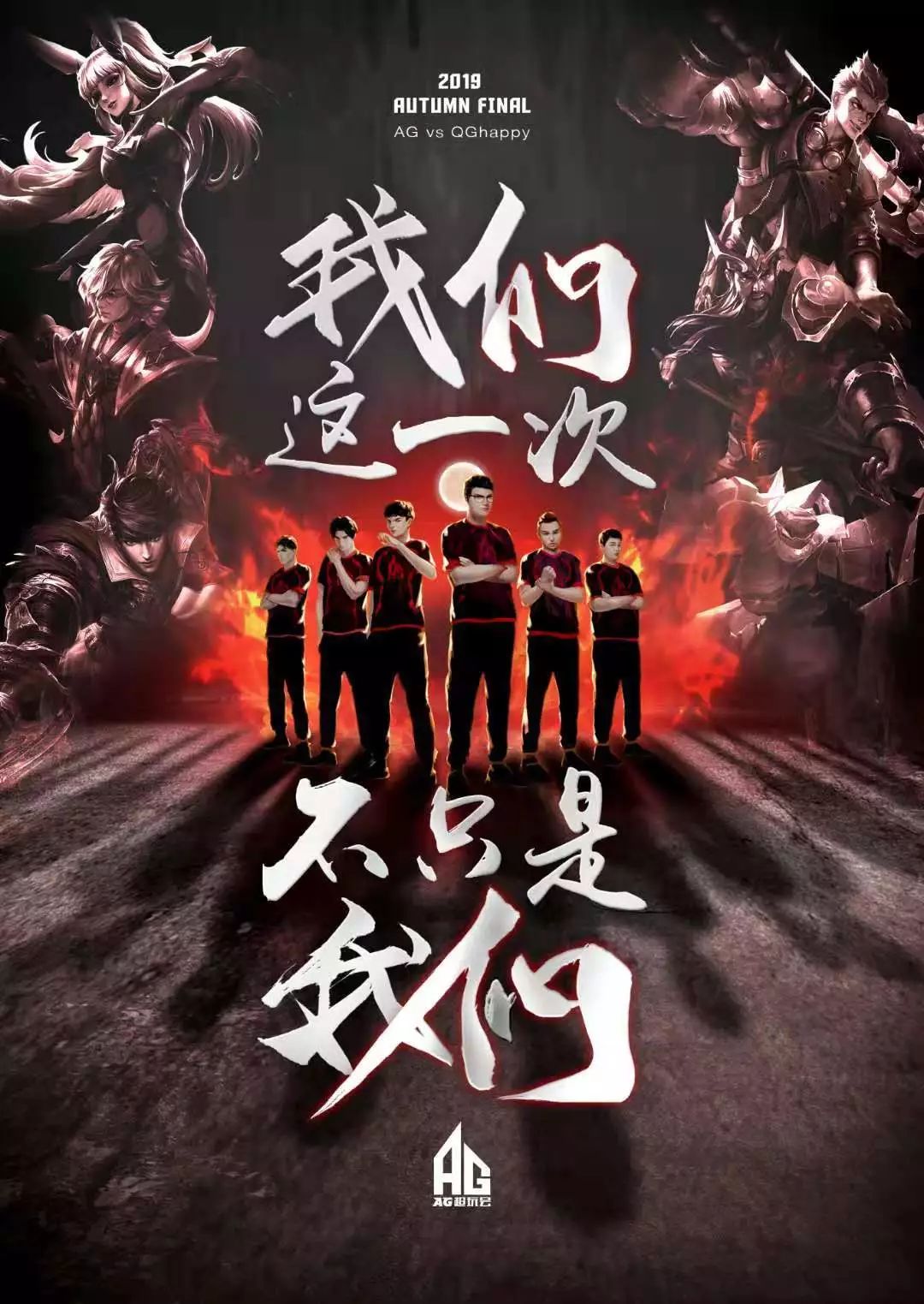 更是一次重