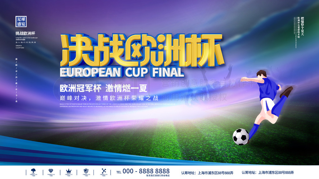 他极有可能 他极有可能