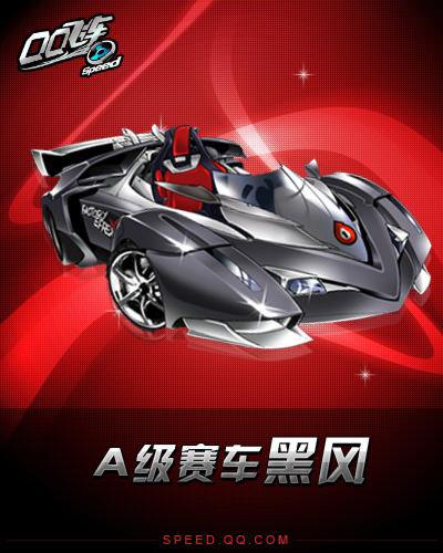 灯追随国安 灯追随国安