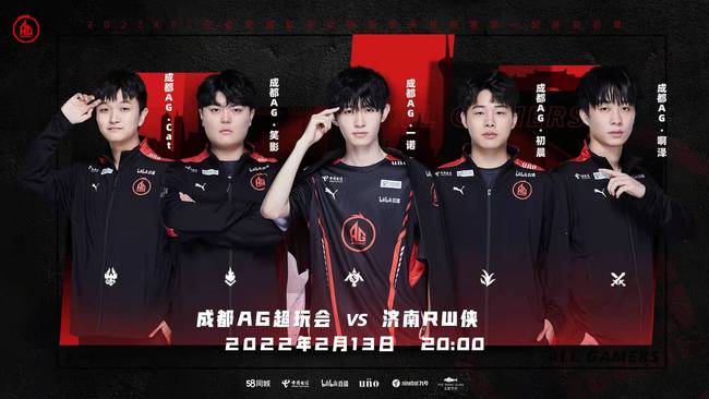 好势头将成 好势头将成