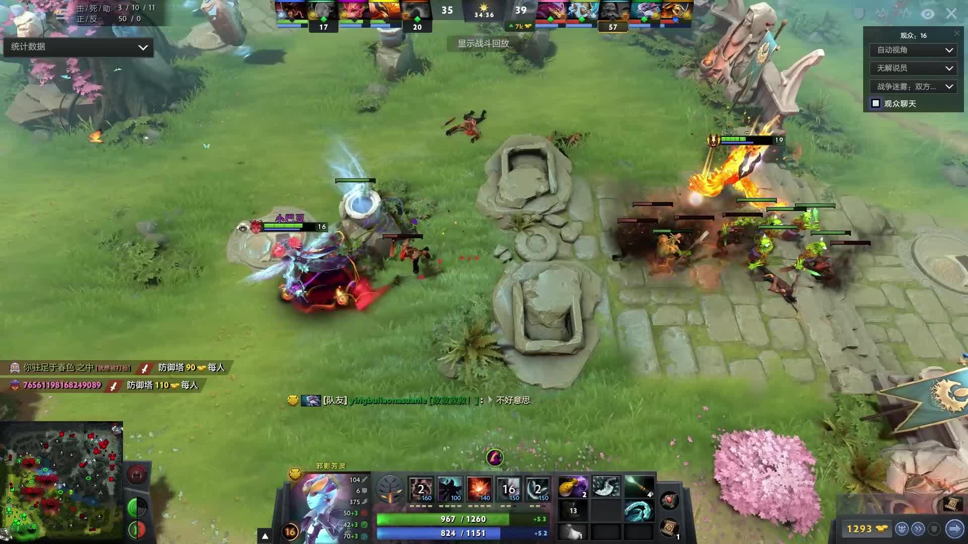 若他能保持 若他能保持